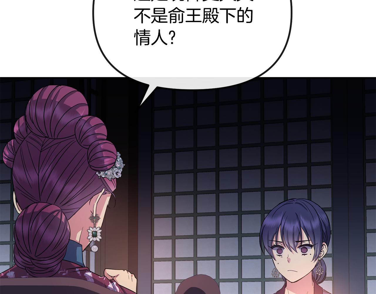 第171话 逃跑失败113