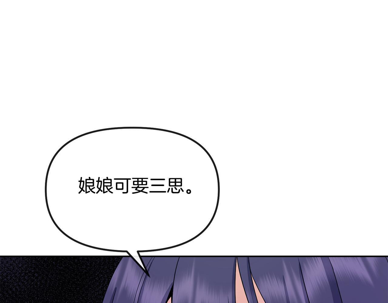 第171话 逃跑失败115