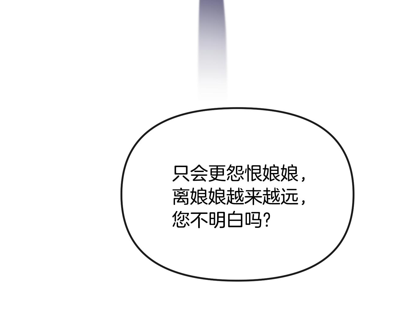 第171话 逃跑失败120