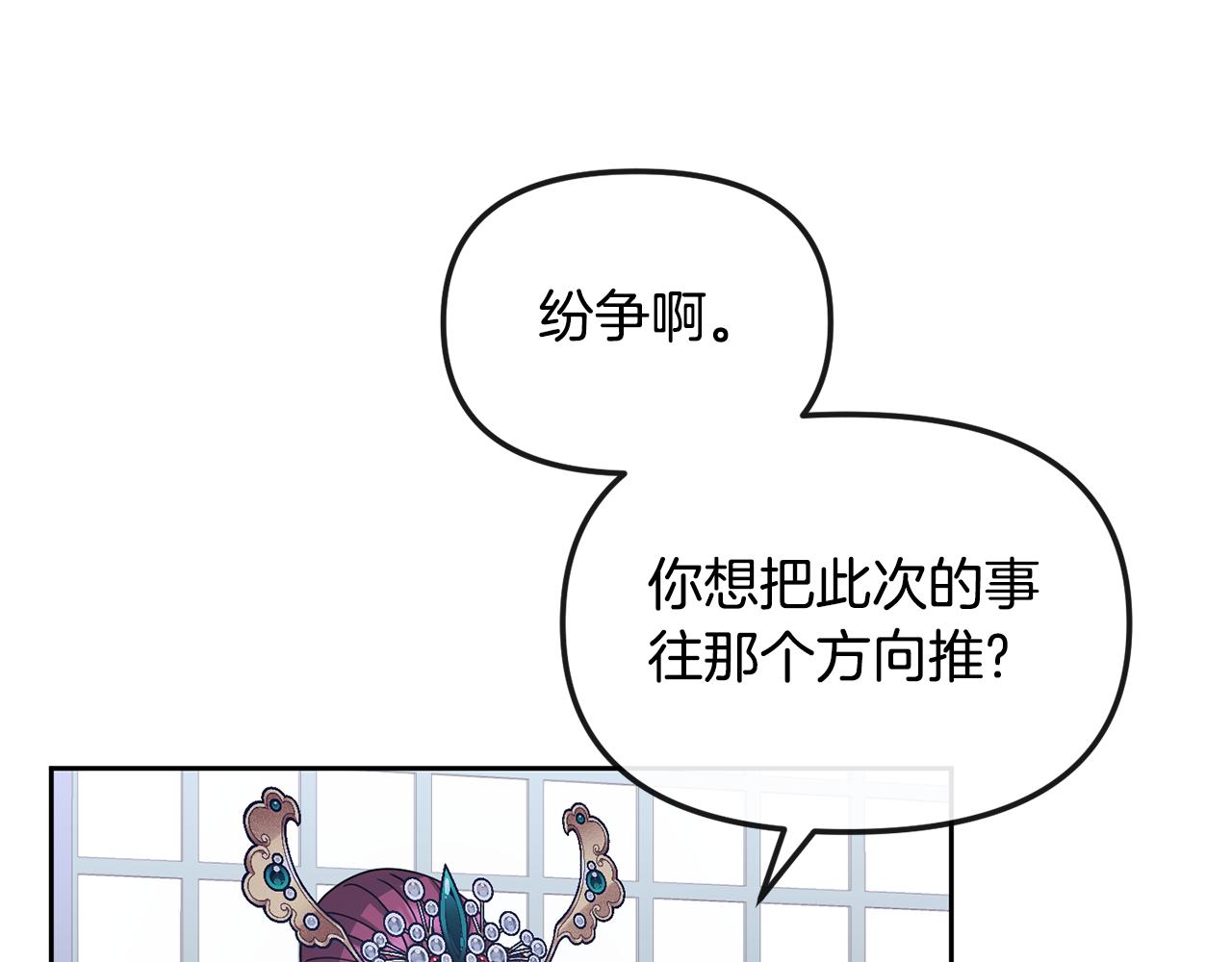 第171话 逃跑失败122