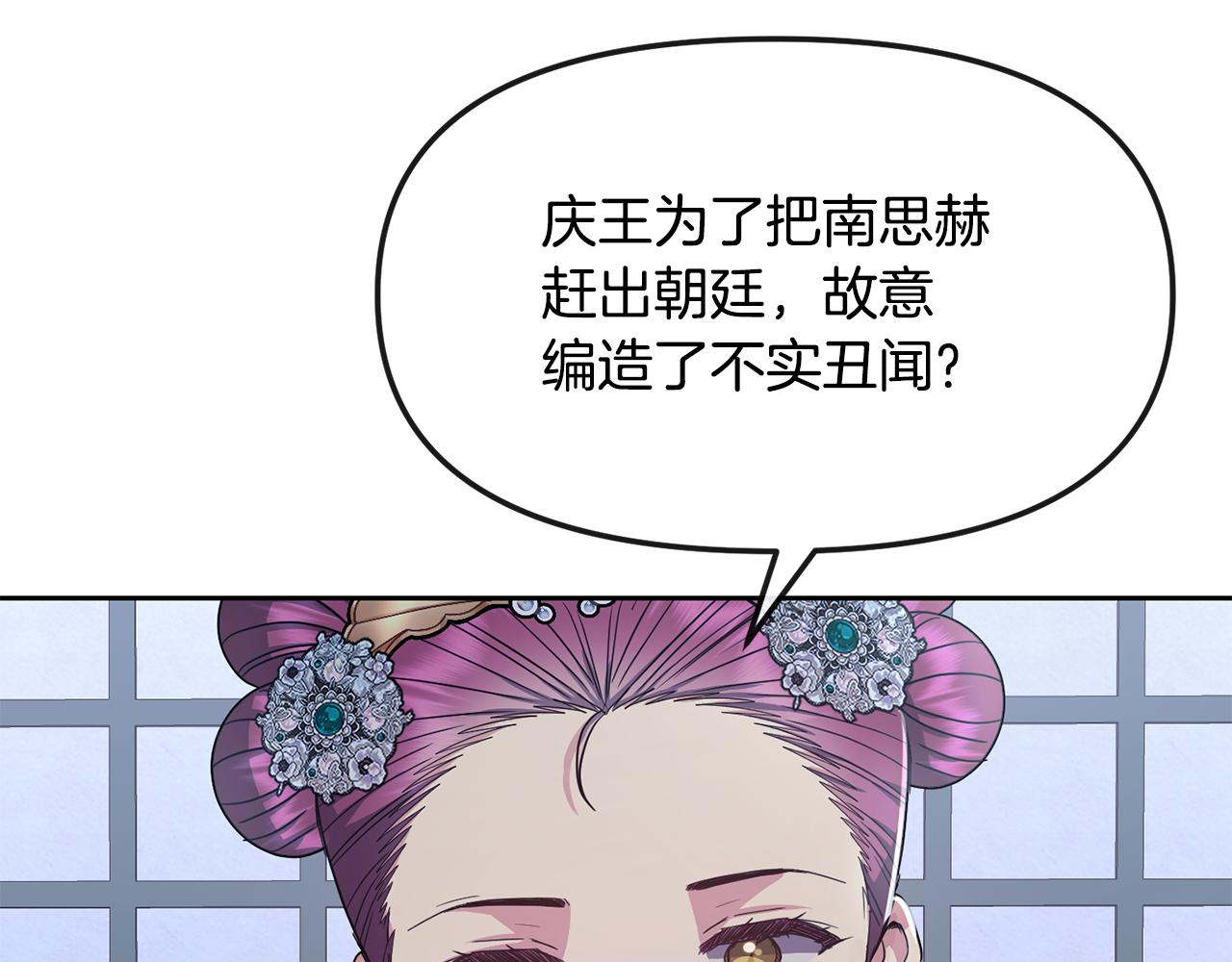 第171话 逃跑失败125