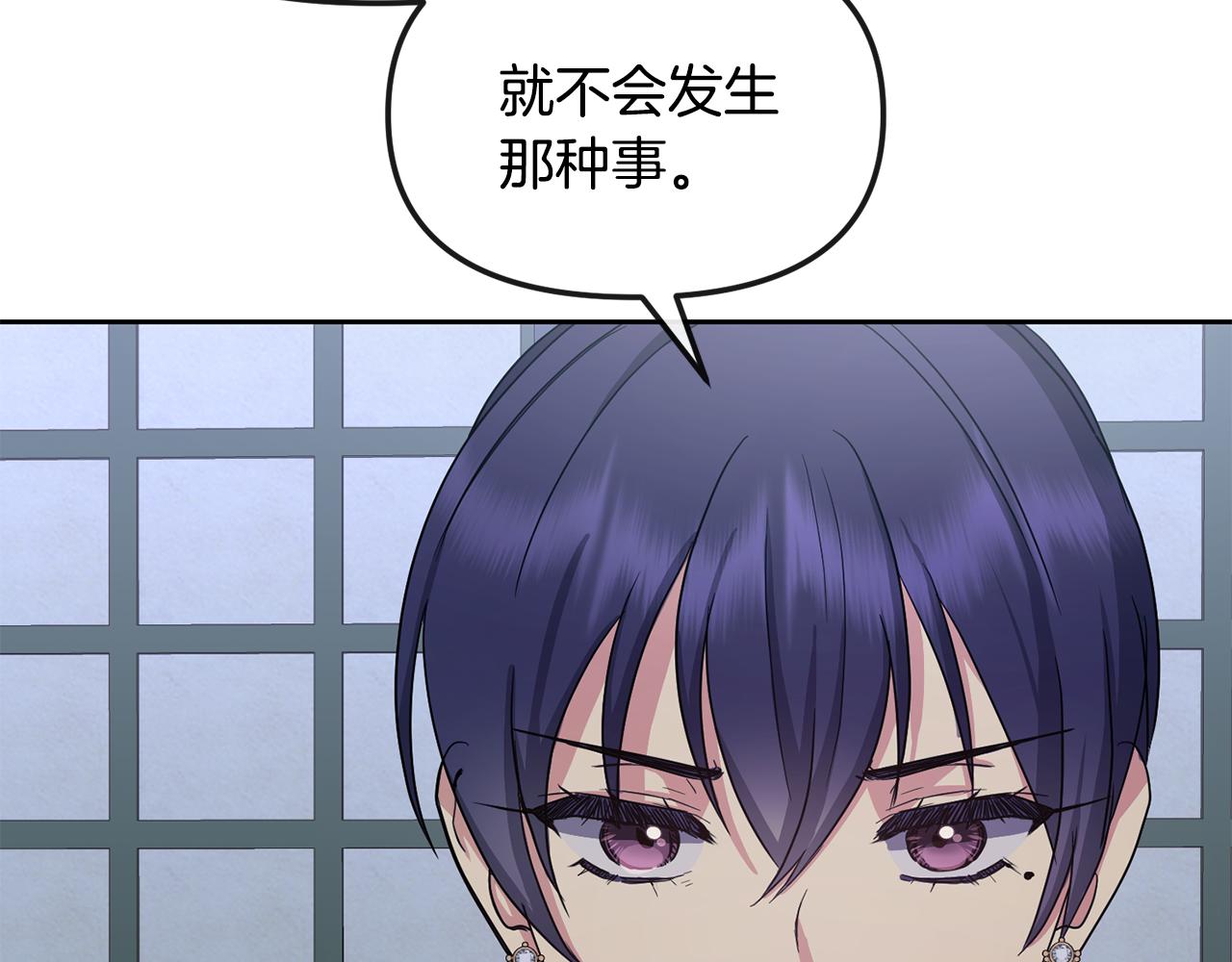 第171话 逃跑失败128