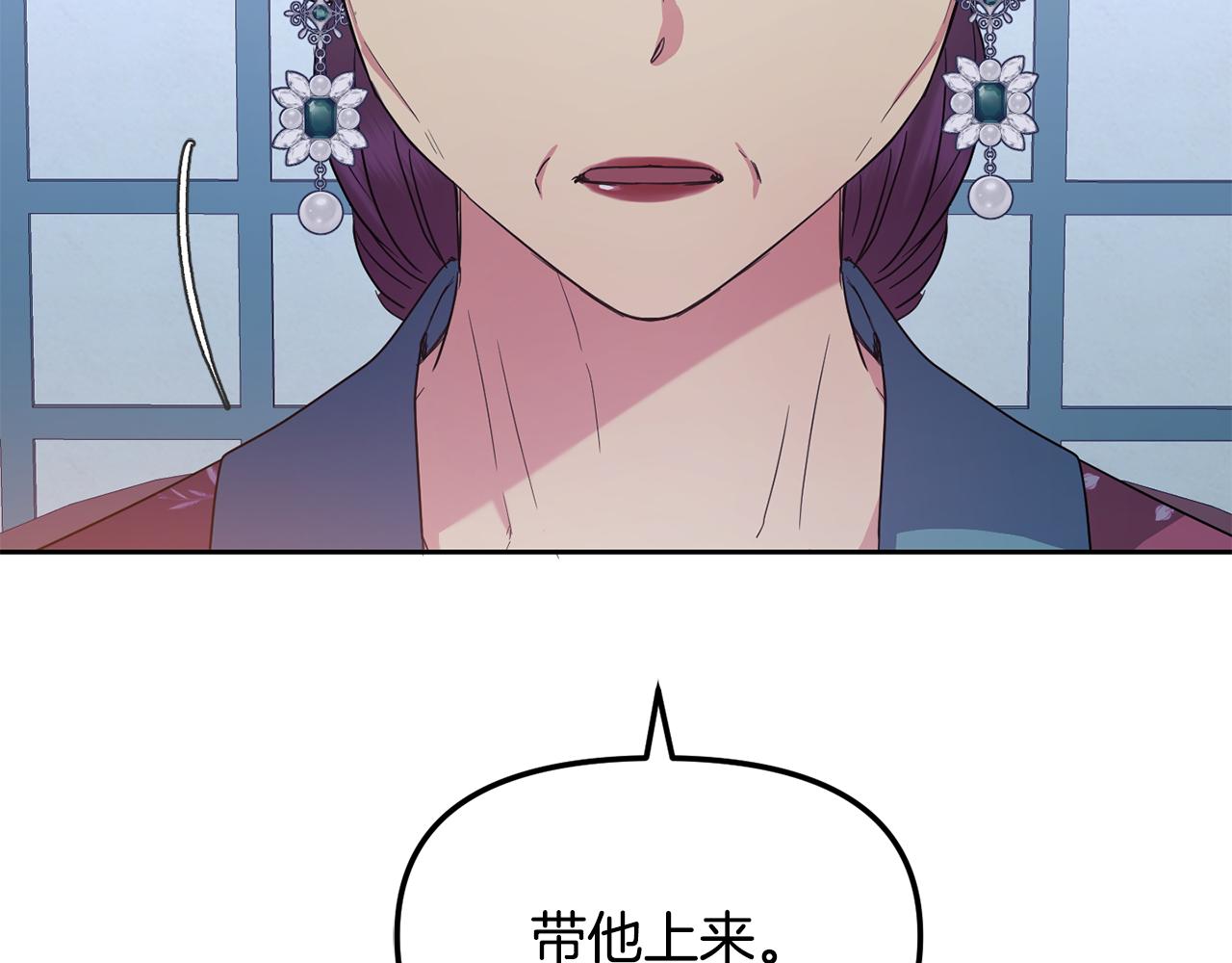 第171话 逃跑失败134