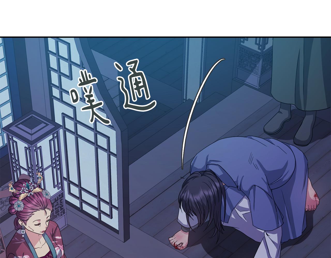 第171话 逃跑失败141
