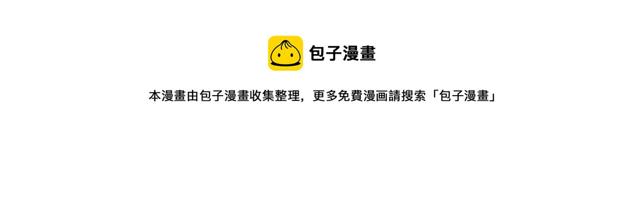 第171话 逃跑失败155