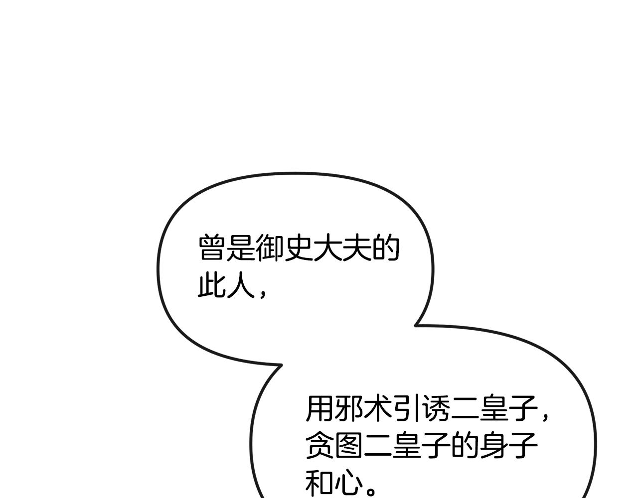第171话 逃跑失败156
