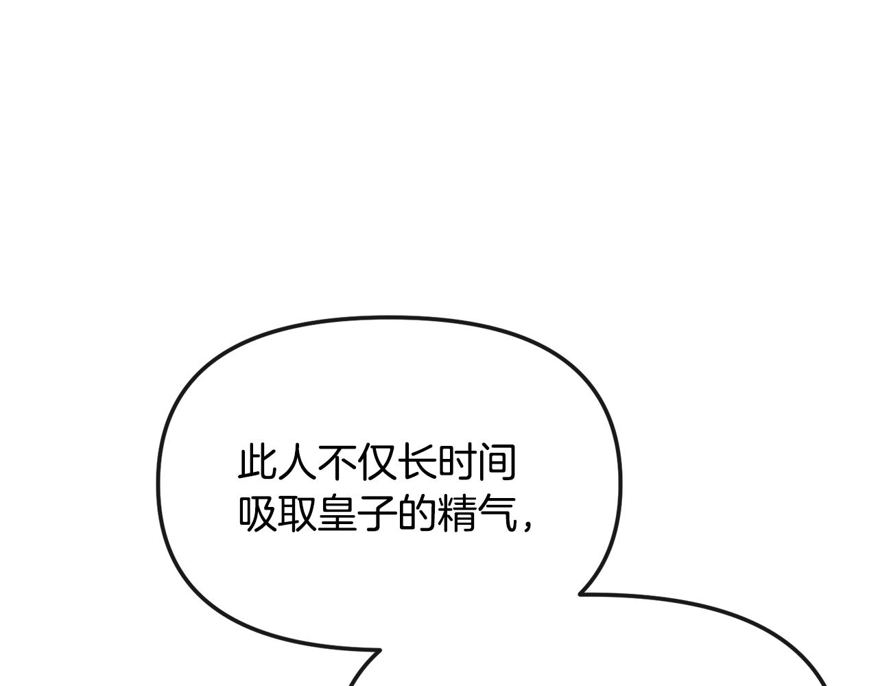 第171话 逃跑失败163