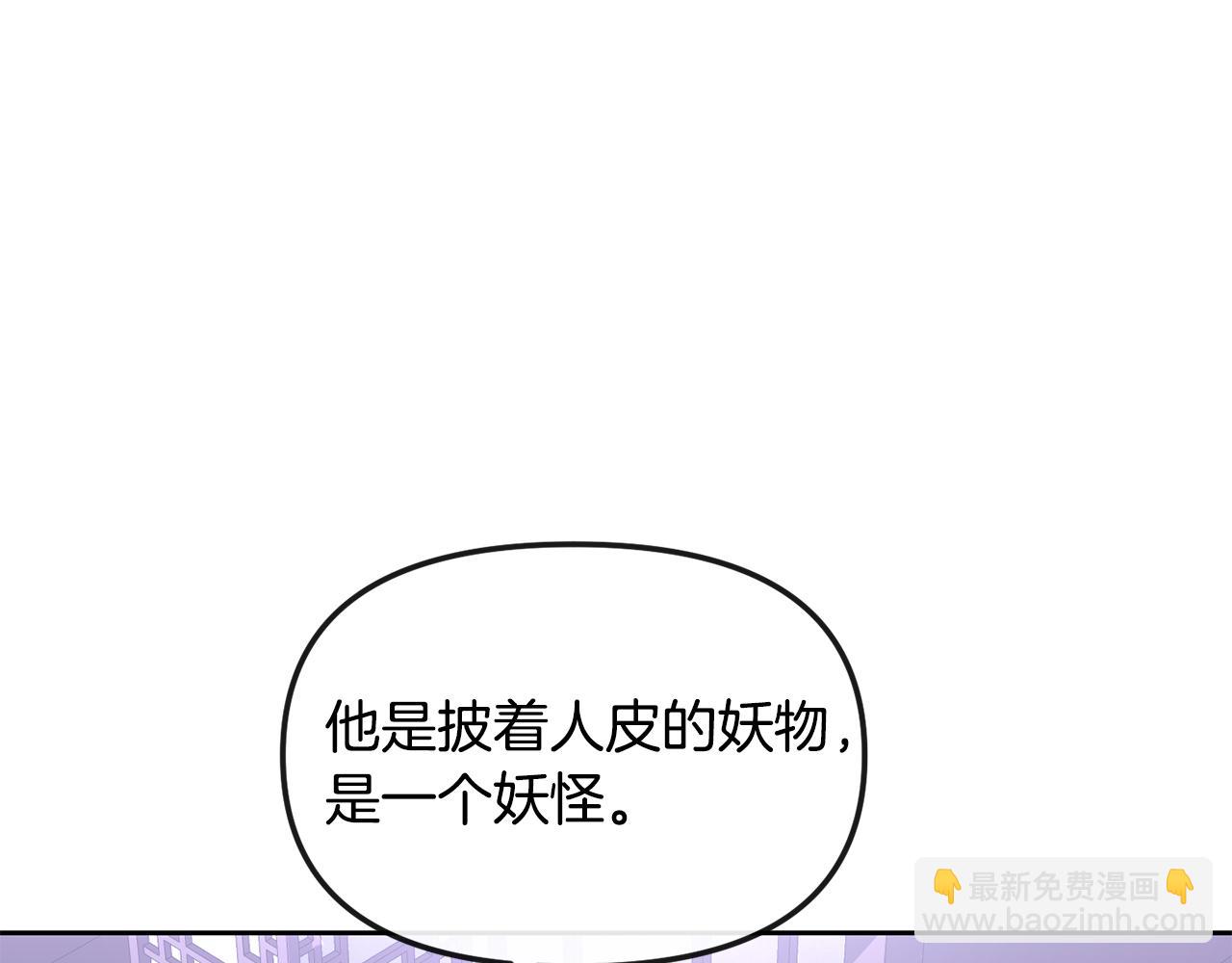第171话 逃跑失败166