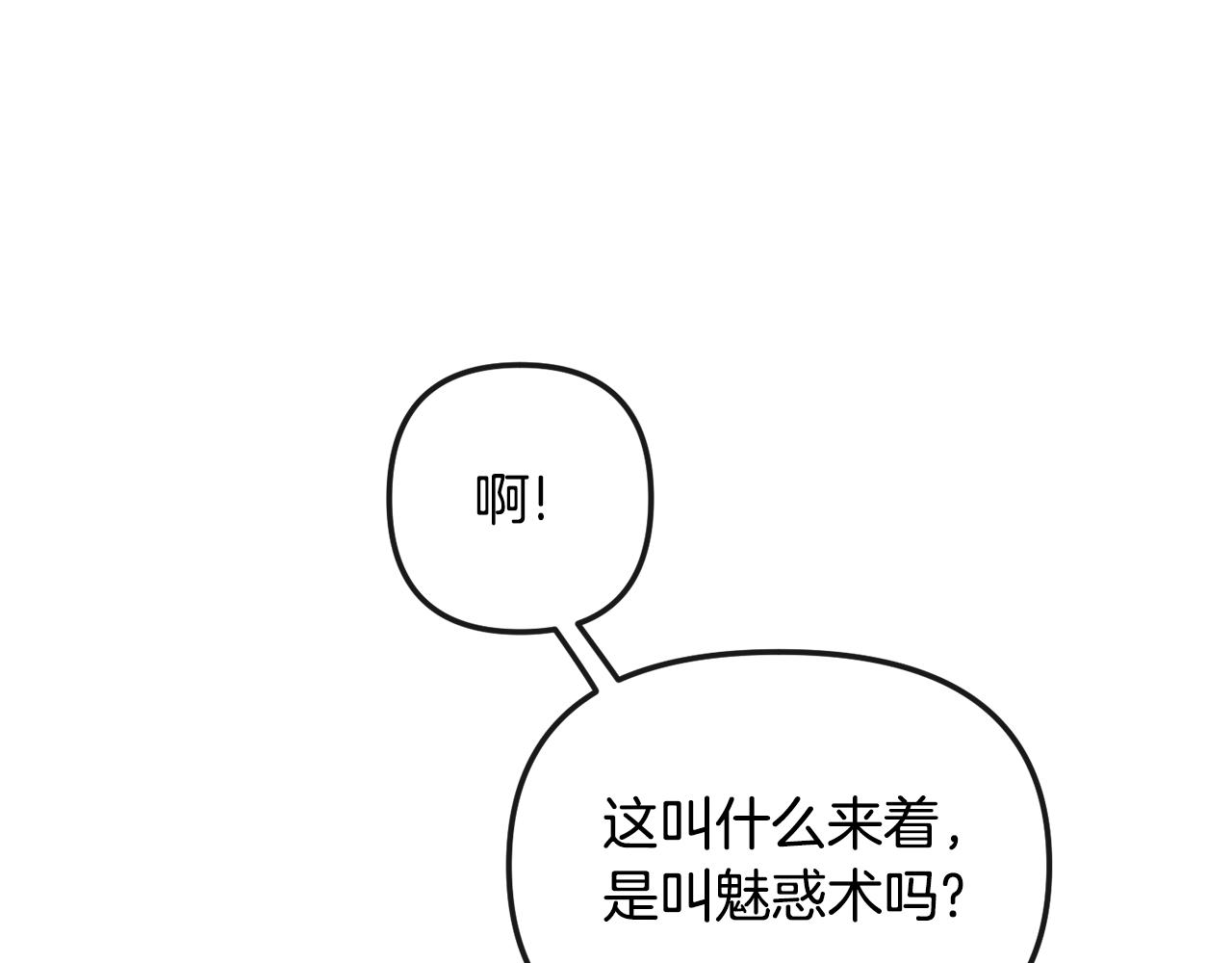第171话 逃跑失败172
