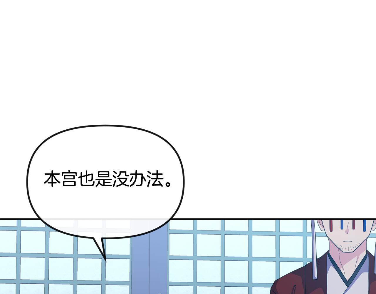 第171话 逃跑失败175