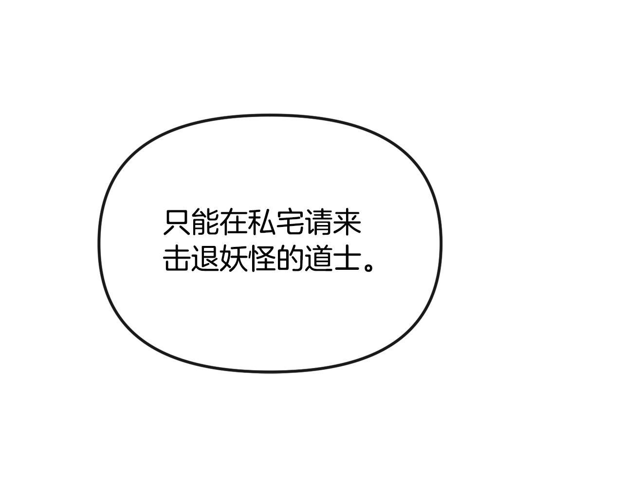 第171话 逃跑失败177
