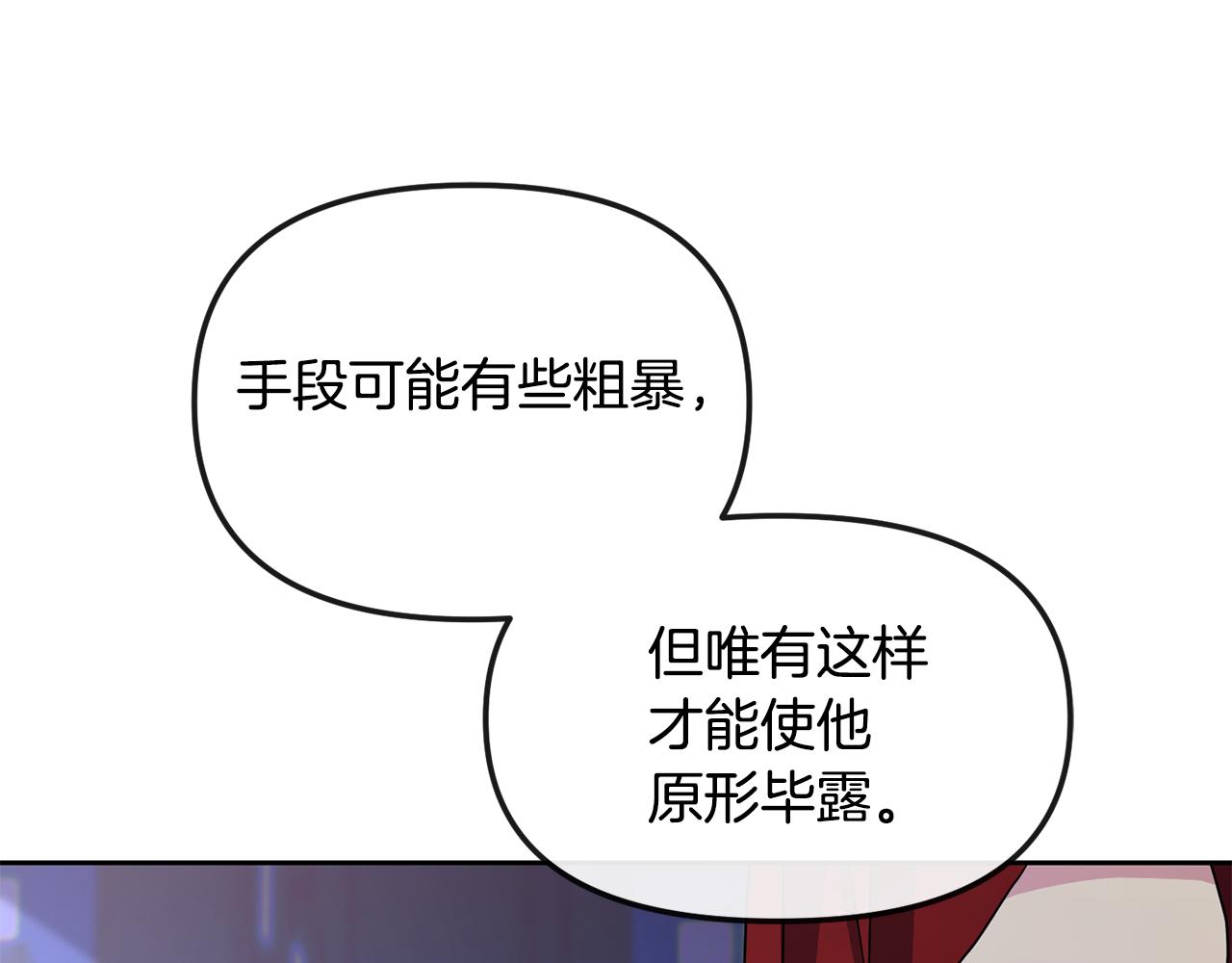 第171话 逃跑失败182