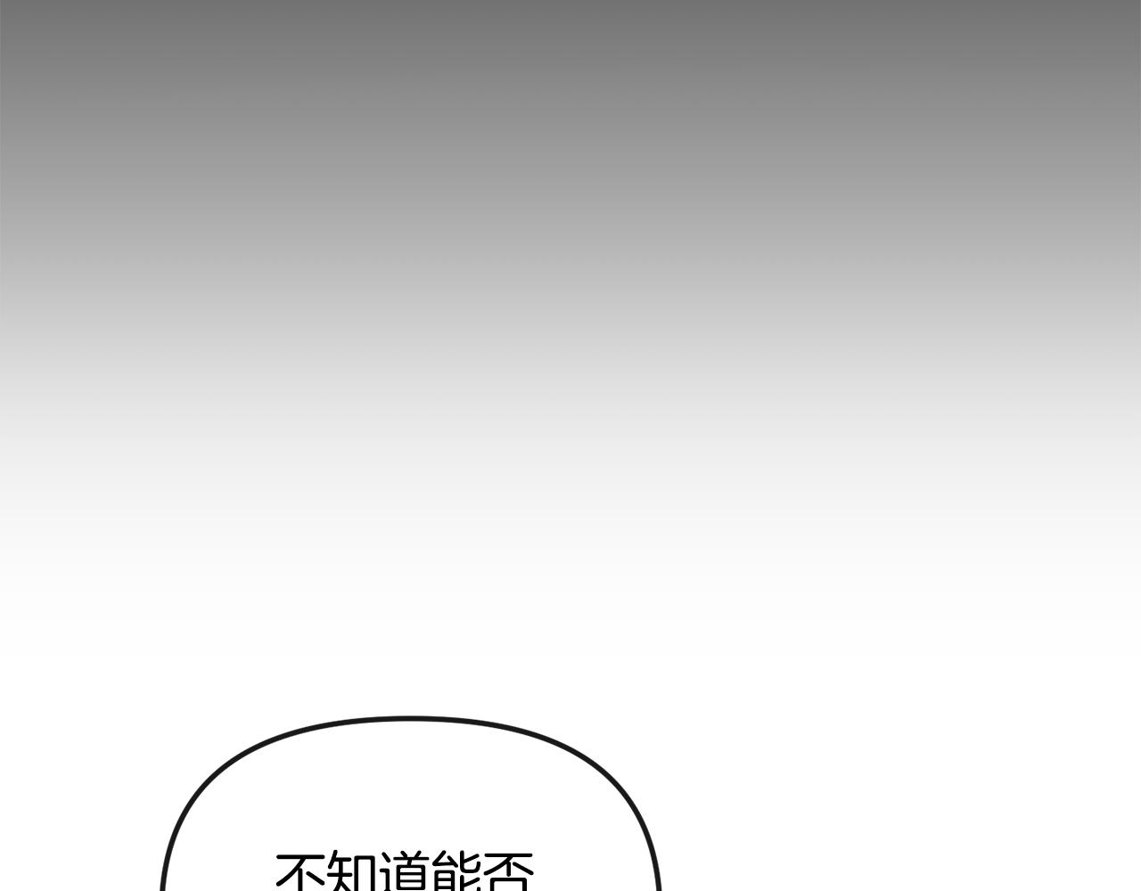 第171话 逃跑失败19