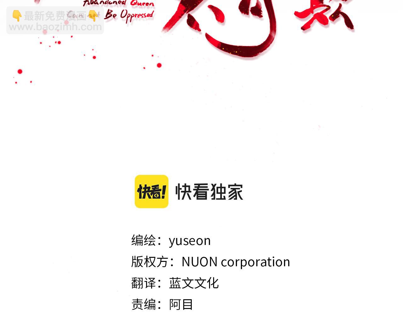 第171话 逃跑失败2