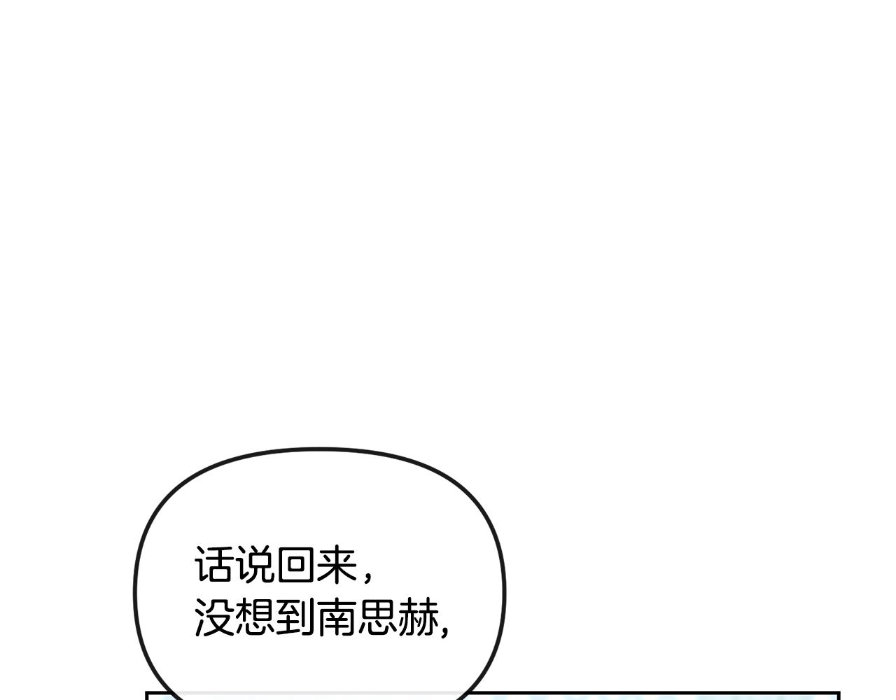 第171话 逃跑失败24