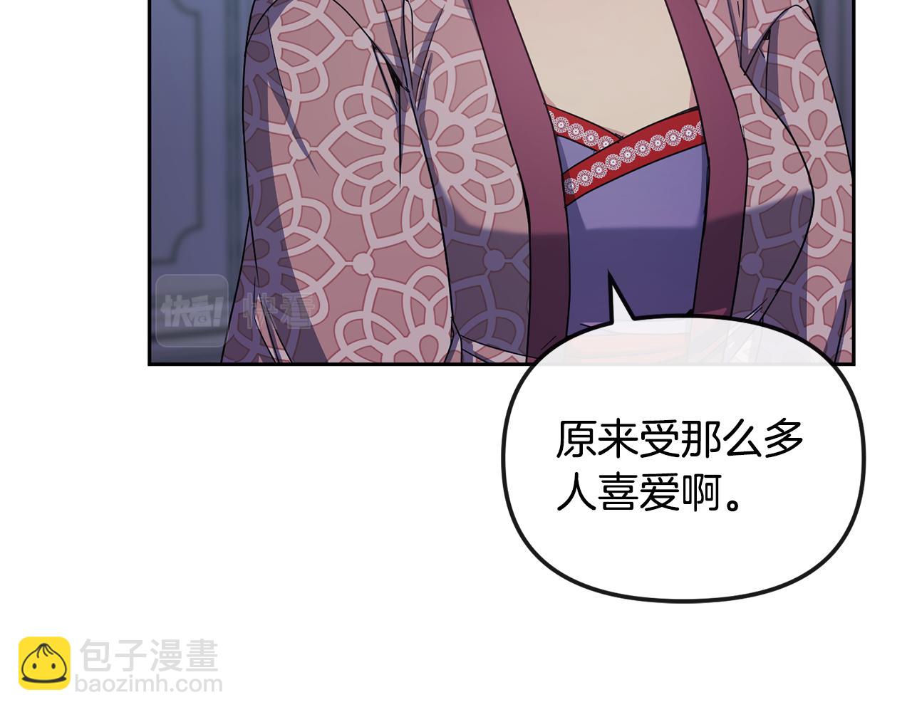 第171话 逃跑失败26
