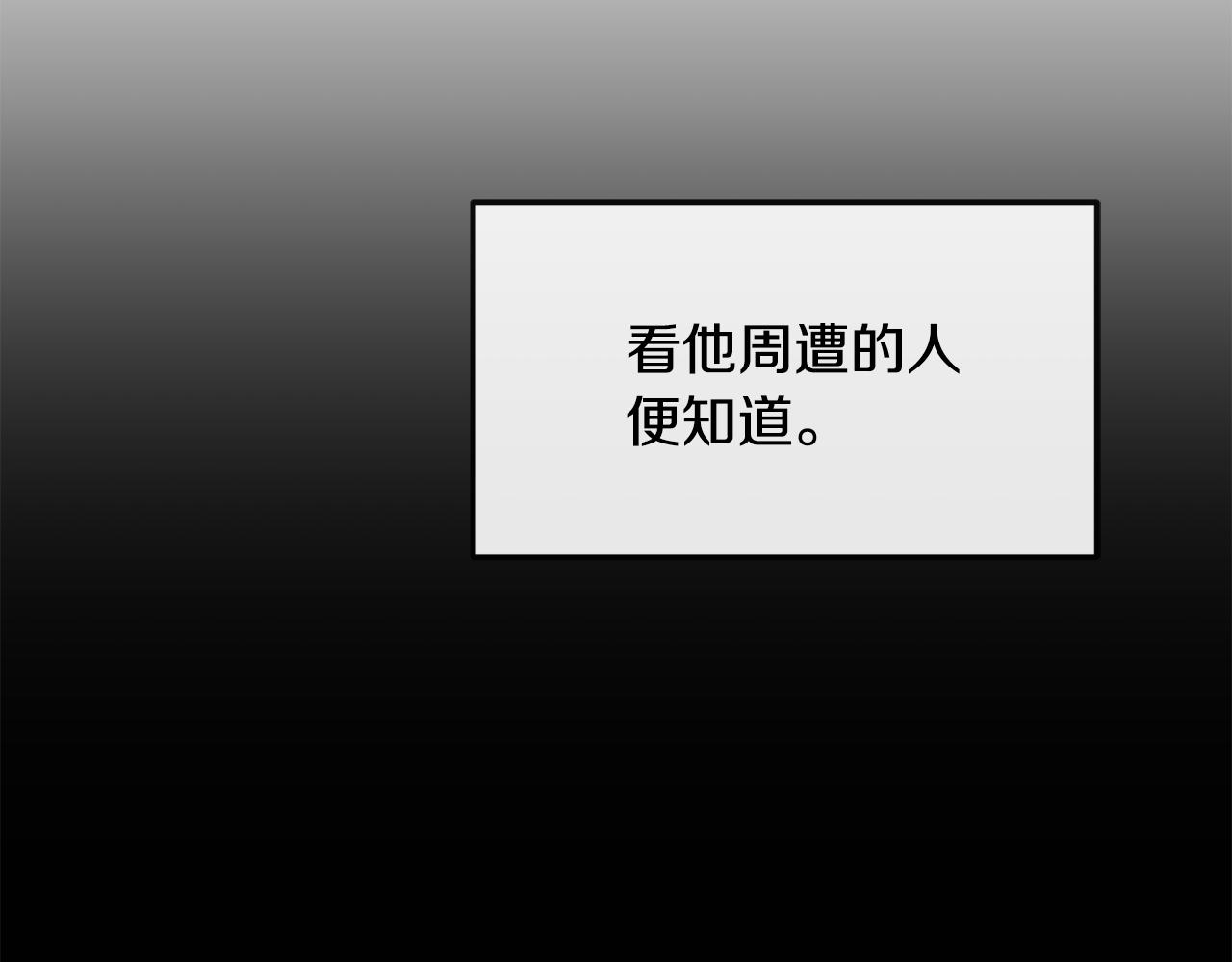 第171话 逃跑失败29