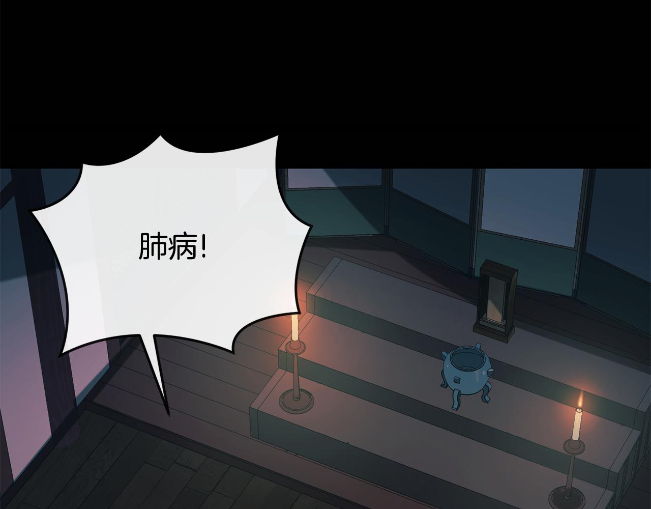 第171话 逃跑失败30