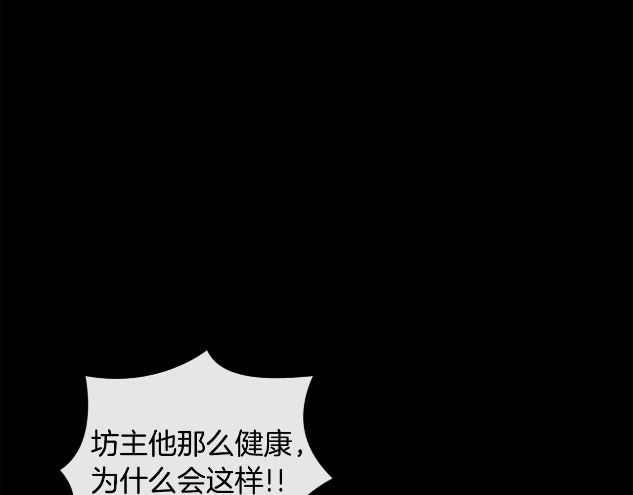 第171话 逃跑失败32