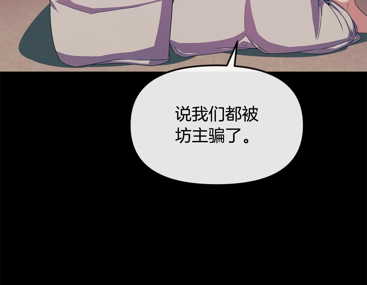 第171话 逃跑失败40