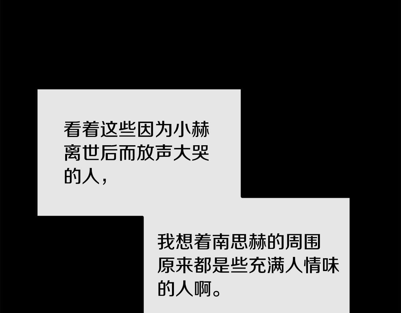 第171话 逃跑失败44