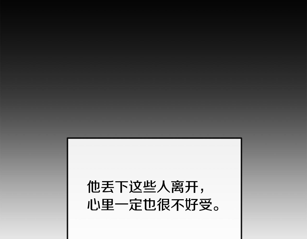 第171话 逃跑失败47