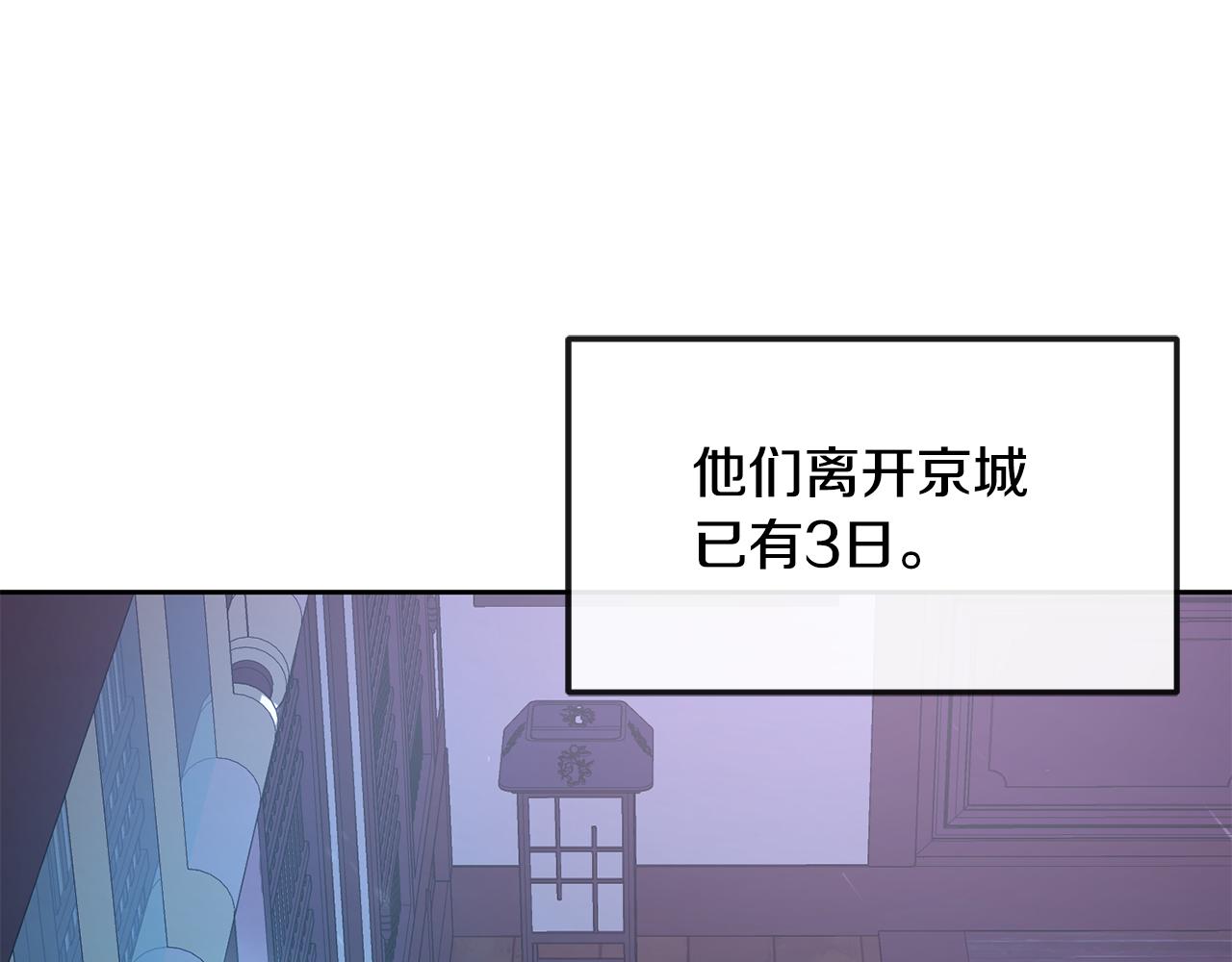 第171话 逃跑失败5