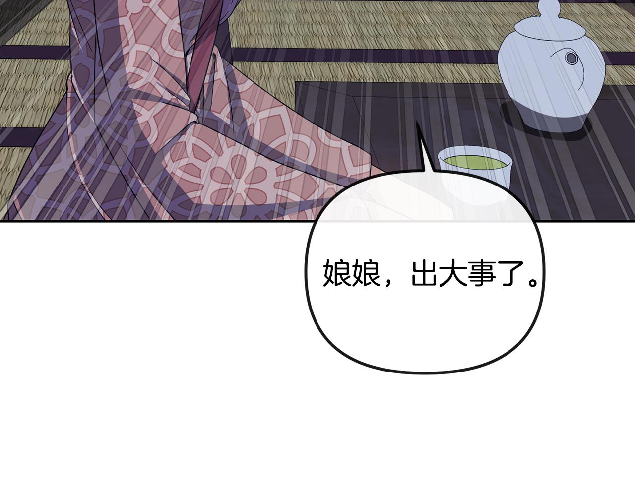 第171话 逃跑失败56