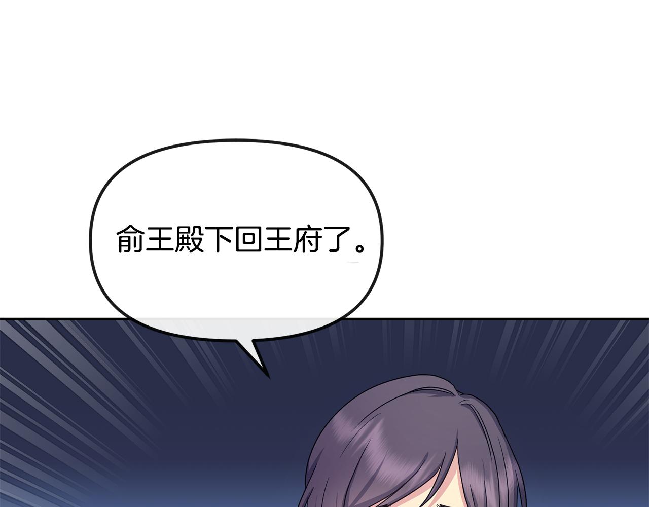 第171话 逃跑失败58