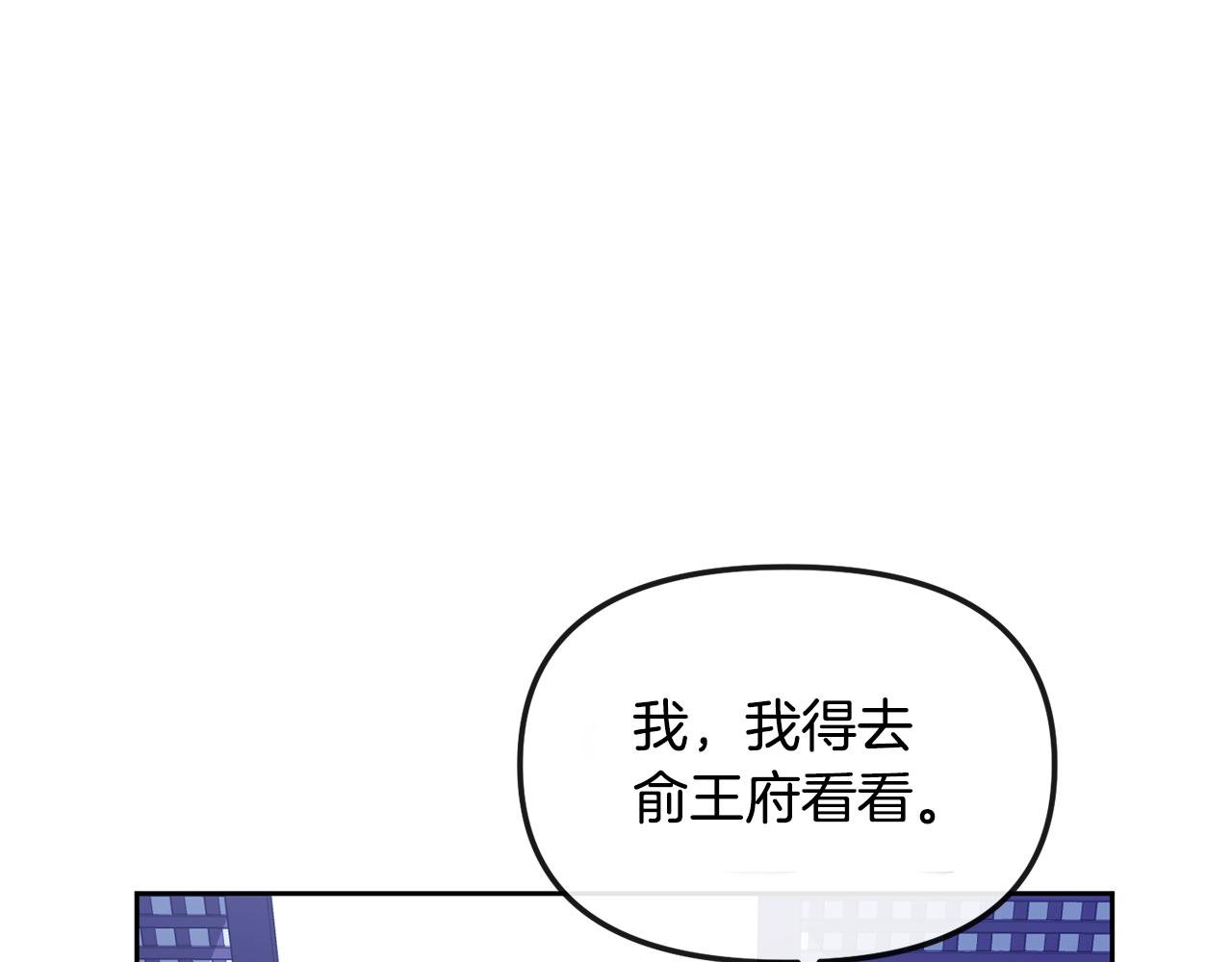 第171话 逃跑失败65
