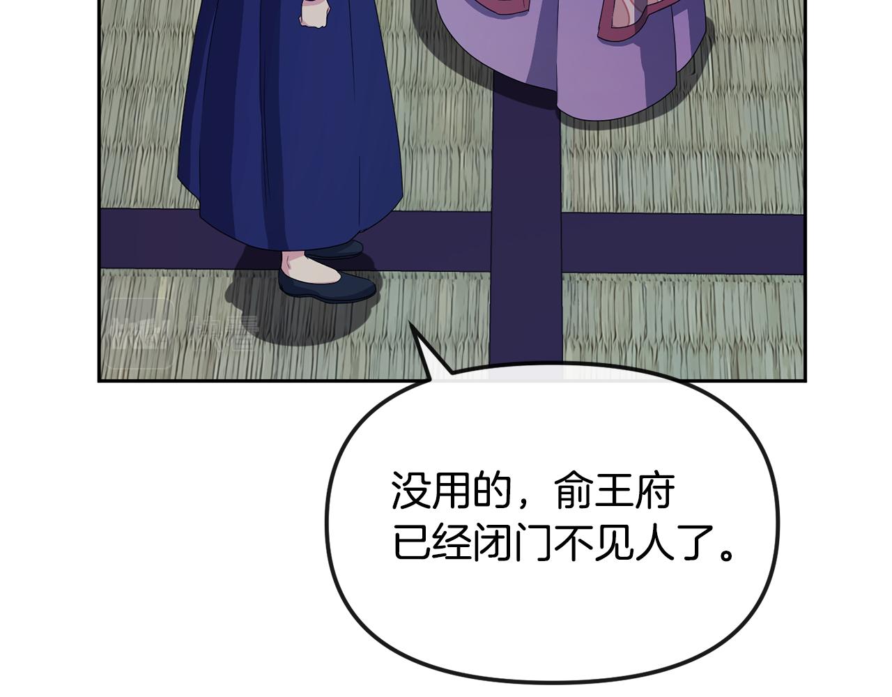 第171话 逃跑失败67