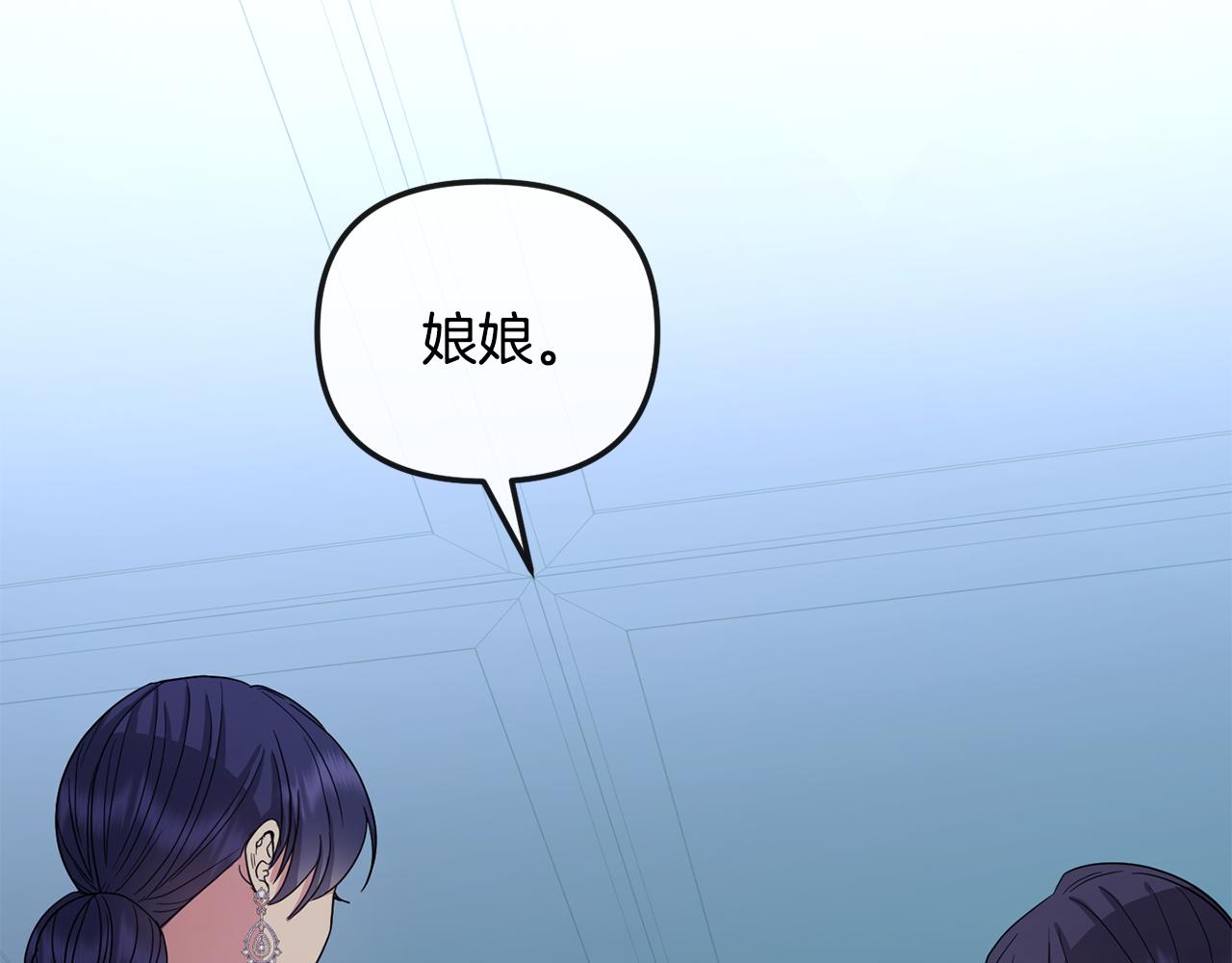 第171话 逃跑失败71