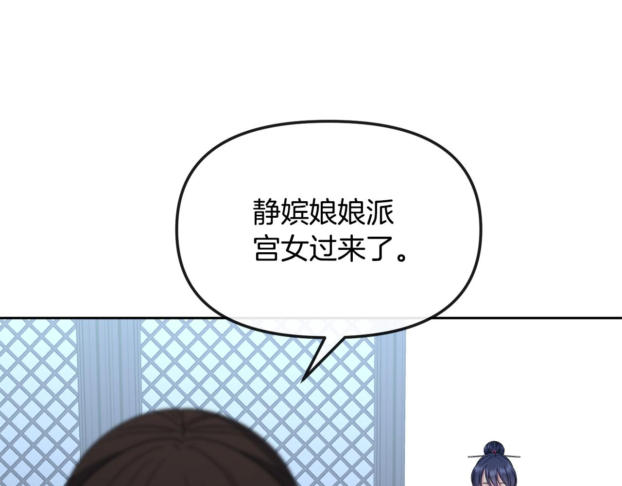 第171话 逃跑失败74