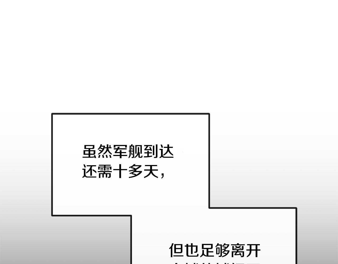 第171话 逃跑失败8