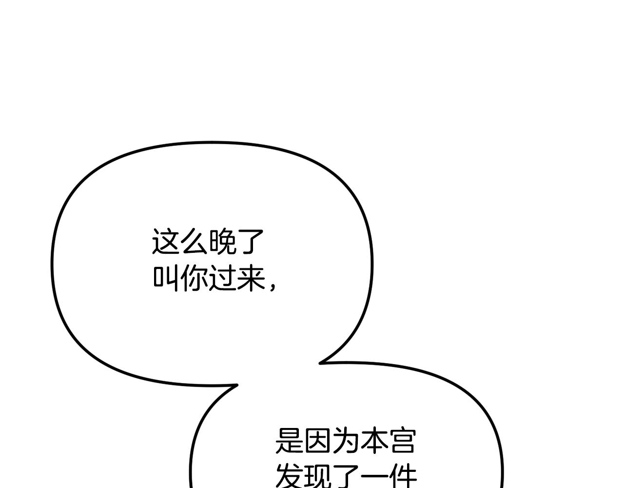 第171话 逃跑失败87
