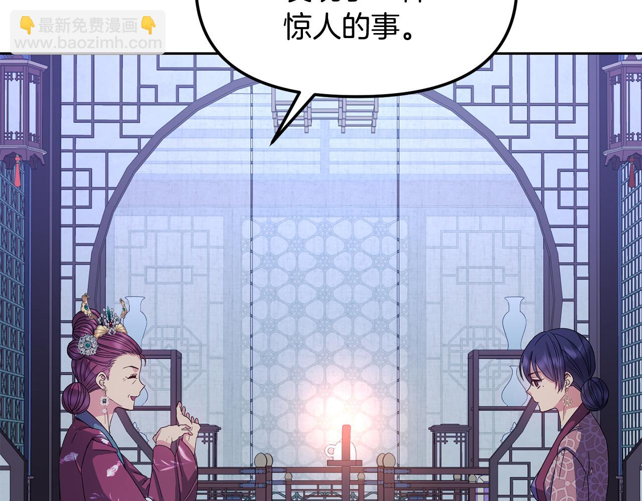 第171话 逃跑失败88