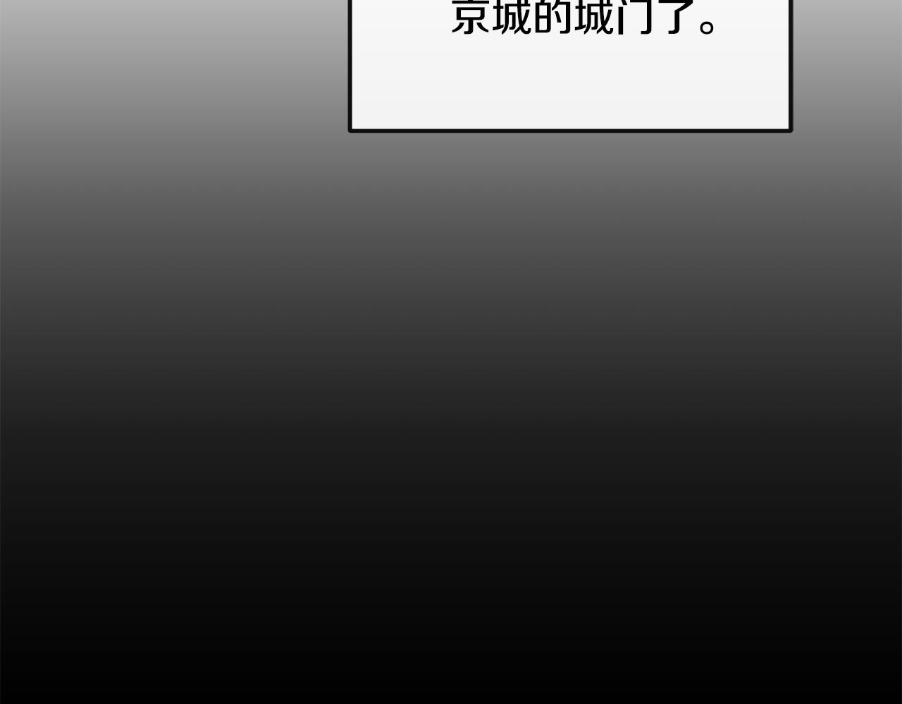 第171话 逃跑失败9