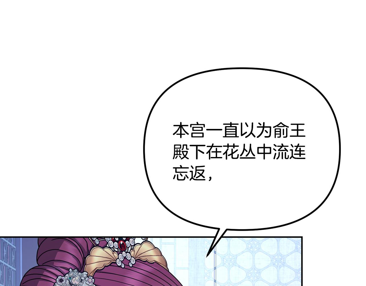 第171话 逃跑失败90