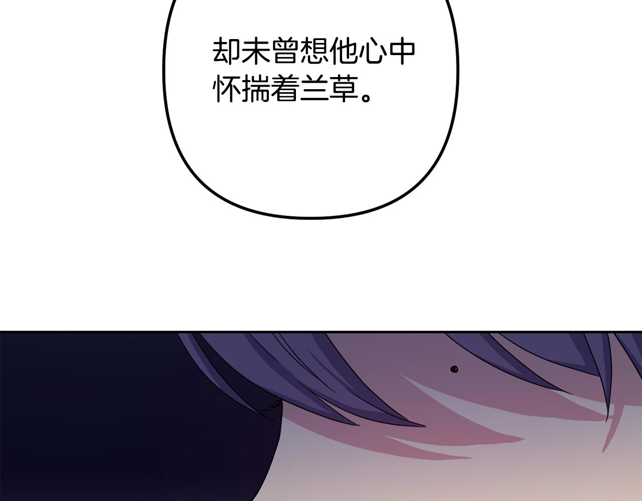 第171话 逃跑失败93