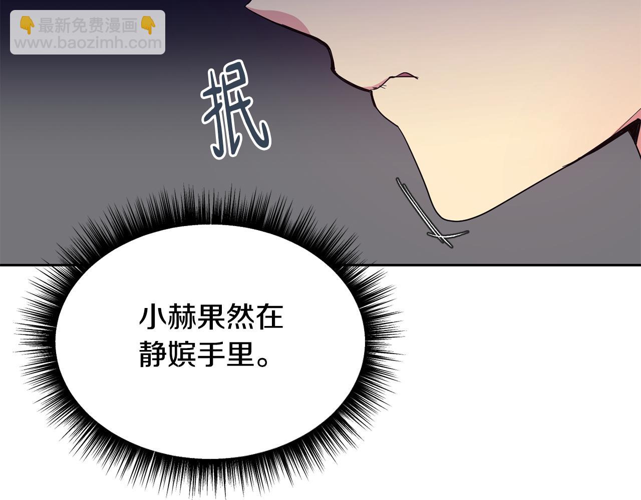 第171话 逃跑失败94