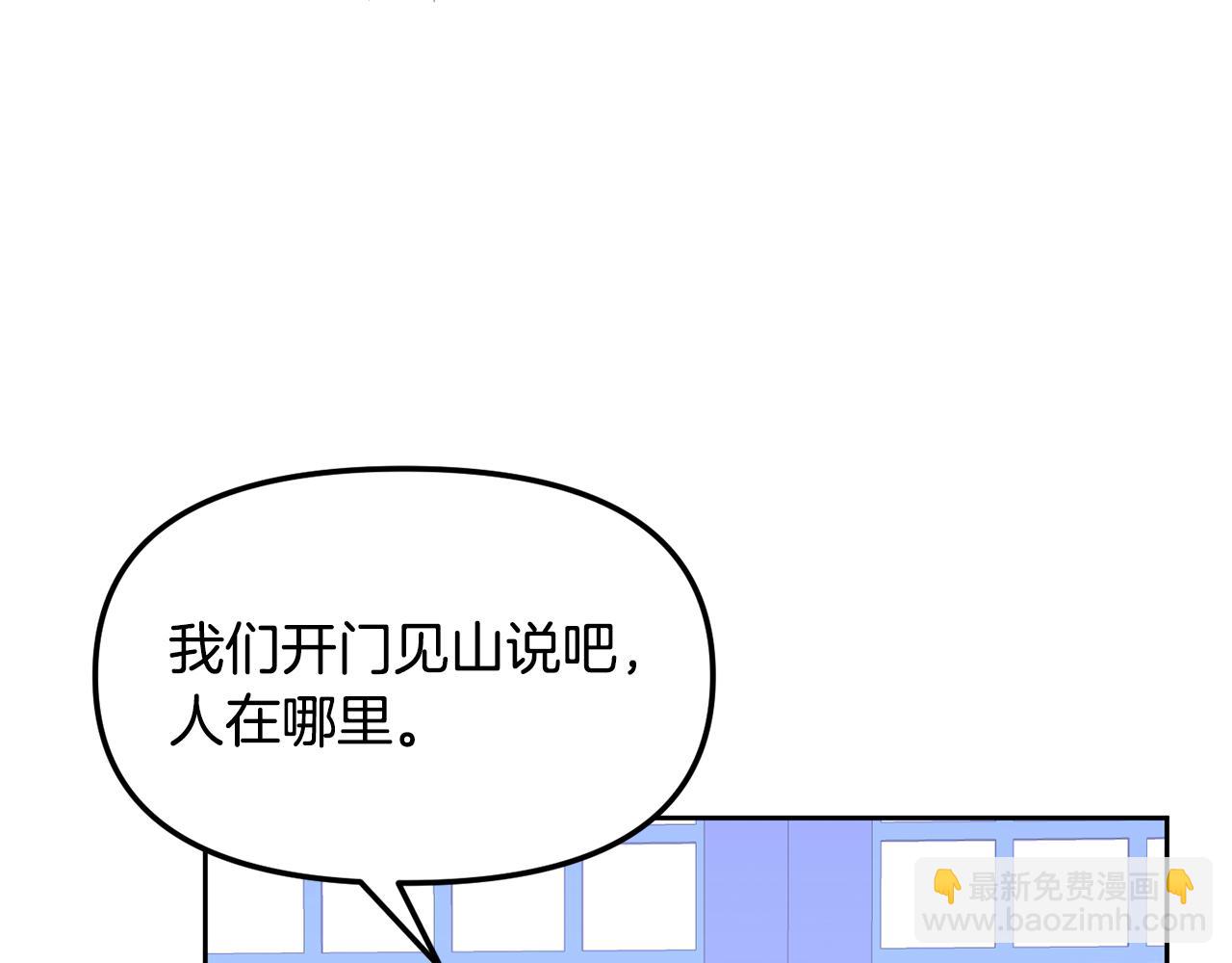 第171话 逃跑失败95