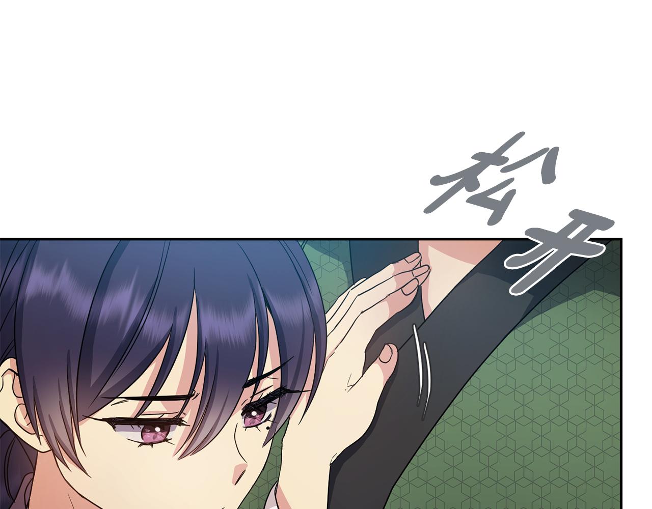 第174话 察觉100