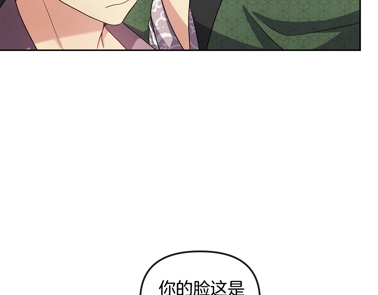 第174话 察觉105