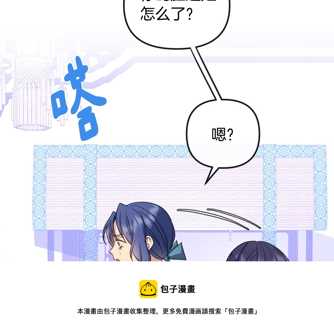 第174话 察觉106