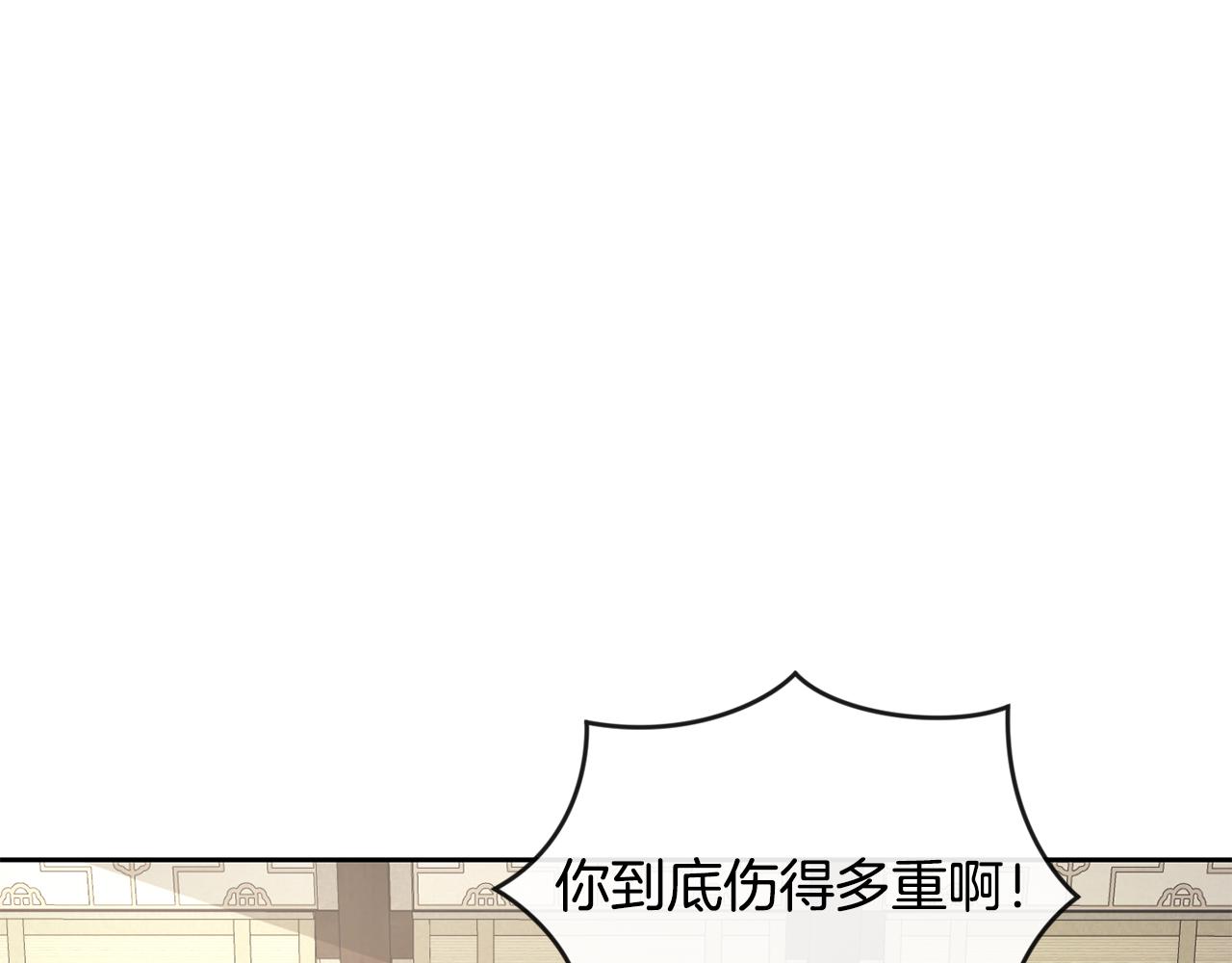 第174话 察觉108