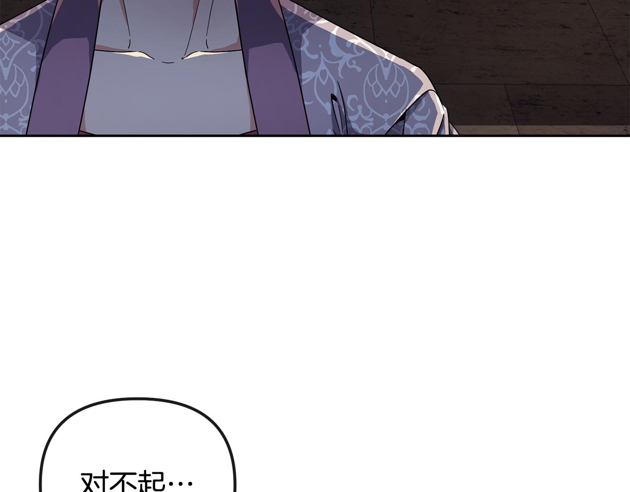 第174话 察觉110
