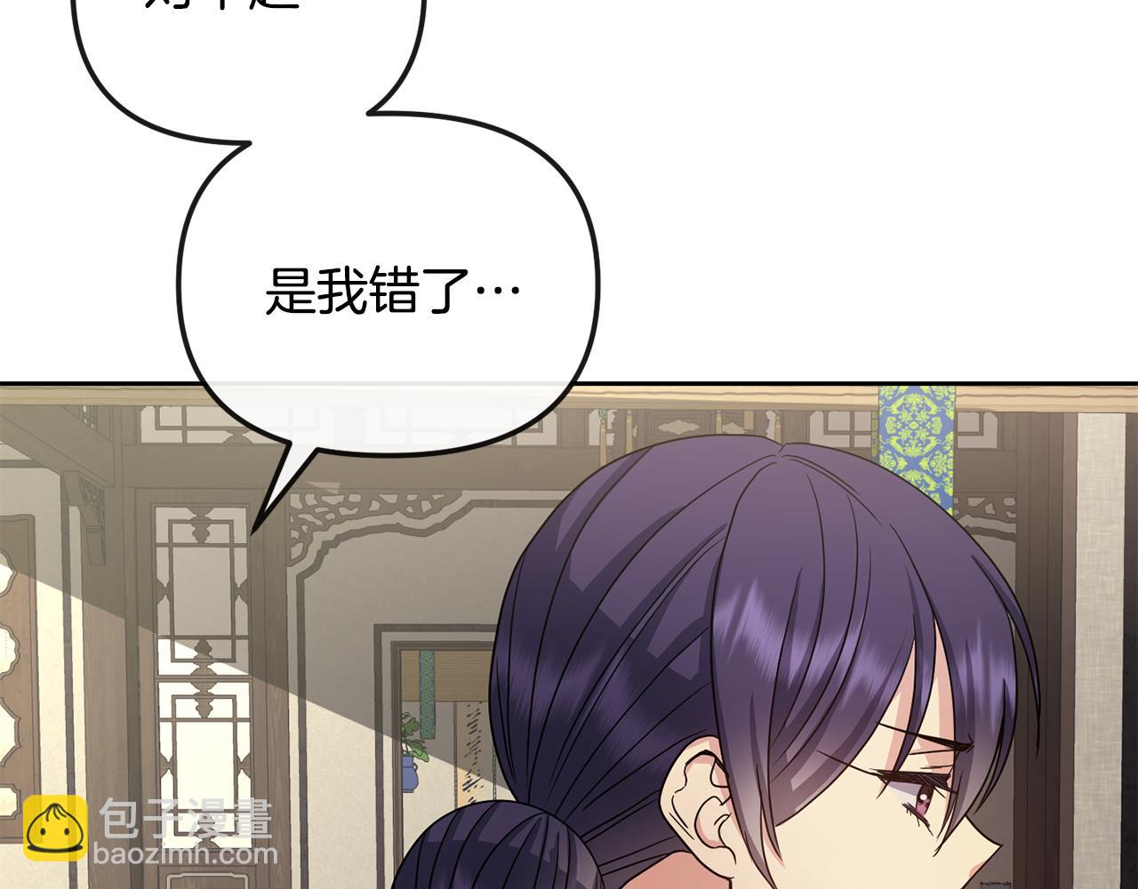 第174话 察觉111