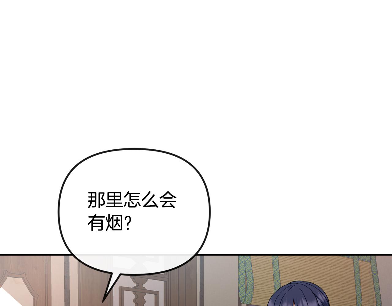第174话 察觉122