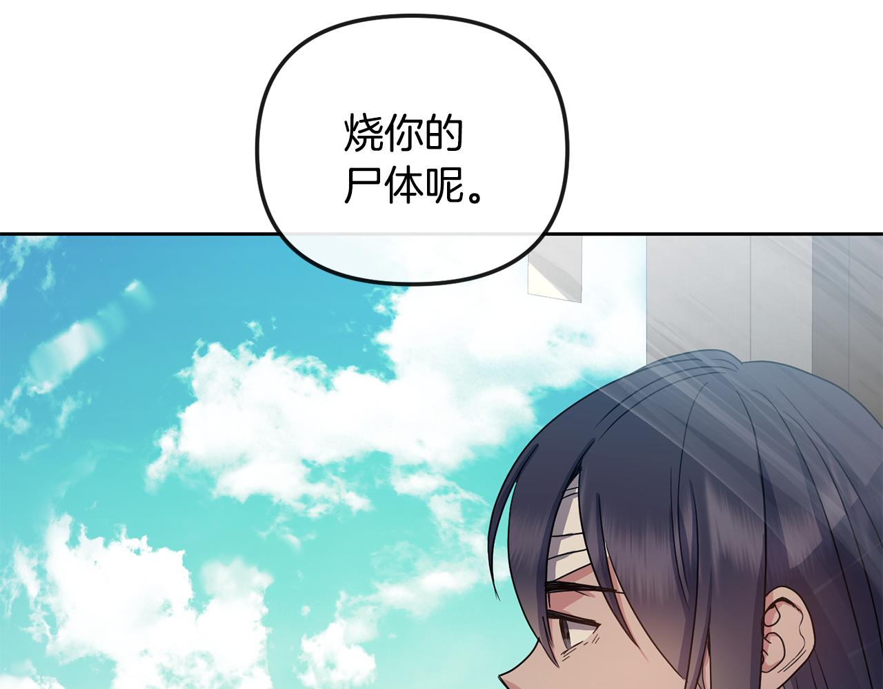 第174话 察觉125