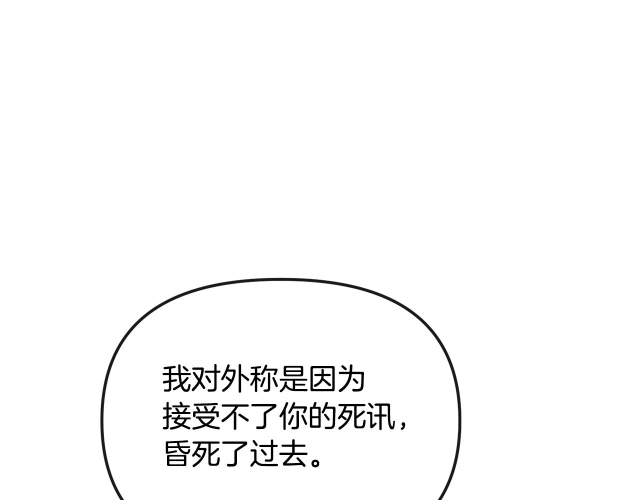 第174话 察觉133